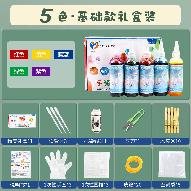 Tie-Dye Dye Diy Material Package Tool Set Special No-Boil Pigment Clothes Square Scarf Canvas Bag Kidsren'S Handmade - Image 1